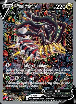 骑拉帝纳 V