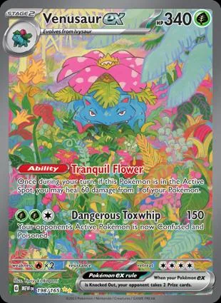 妙蛙花 ex