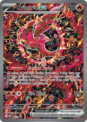 花舞鸟 ex