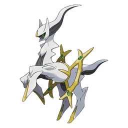 阿尔宙斯