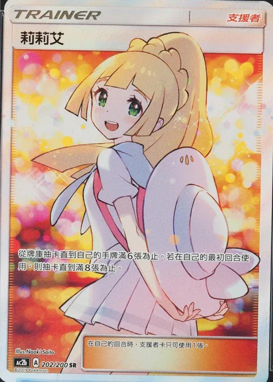 莉莉艾
