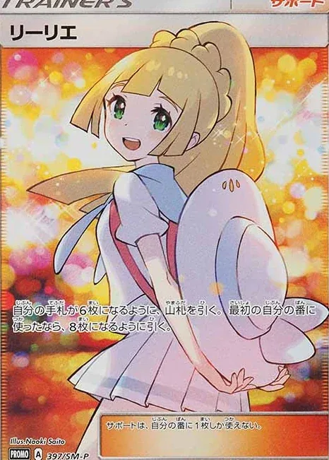 莉莉艾
