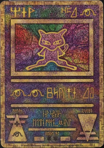 古代梦幻
