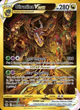 骑拉帝纳 VSTAR